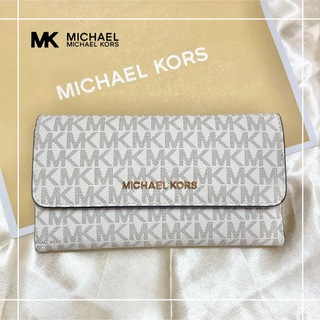 マイケルコース(Michael Kors)の⭐︎残り1点【新品未使用】マイケルコース・ロゴ長財布（バニラホワイト/ブラウン）(財布)