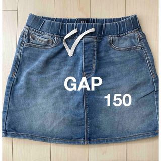 ギャップ(GAP)のGAP 150㎝　デニムスカート(パンツ/スパッツ)