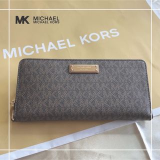 マイケルコース(Michael Kors)の⭐︎残り1点！掘り出し物セール【新品未使用】マイケルコース/MK長財布-ブラウン(財布)