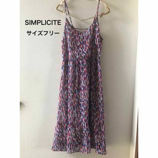 シンプリシテェ(Simplicite)のSIMPLICITE ワンピース(ロングワンピース/マキシワンピース)