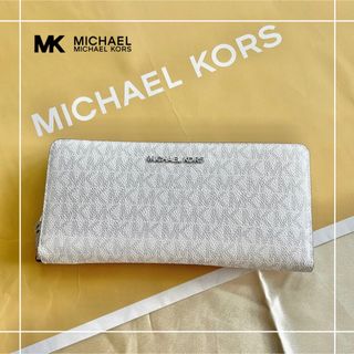 マイケルコース(Michael Kors)の【新品未使用】マイケルコース/MKロゴ長財布（白）- JETSET(財布)