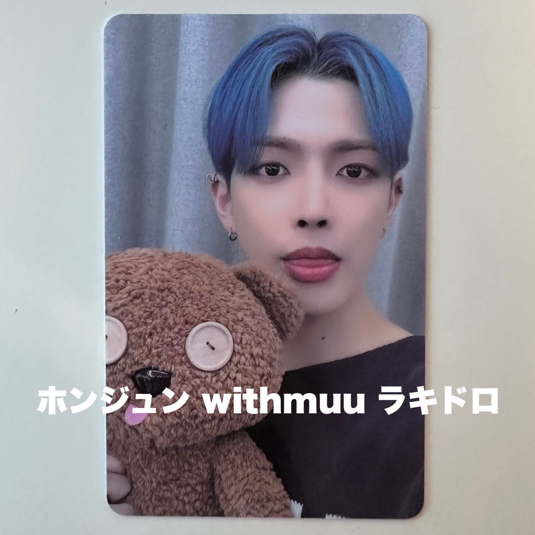 ATEEZ アチズ withmuuラキドロ トレカ ソンファ