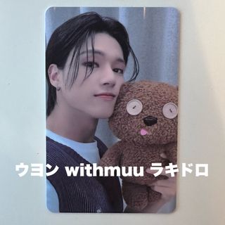 ATEEZ - ATEEZ ウヨン withmuu ラキドロ PVCトレカの通販 by lmmaz