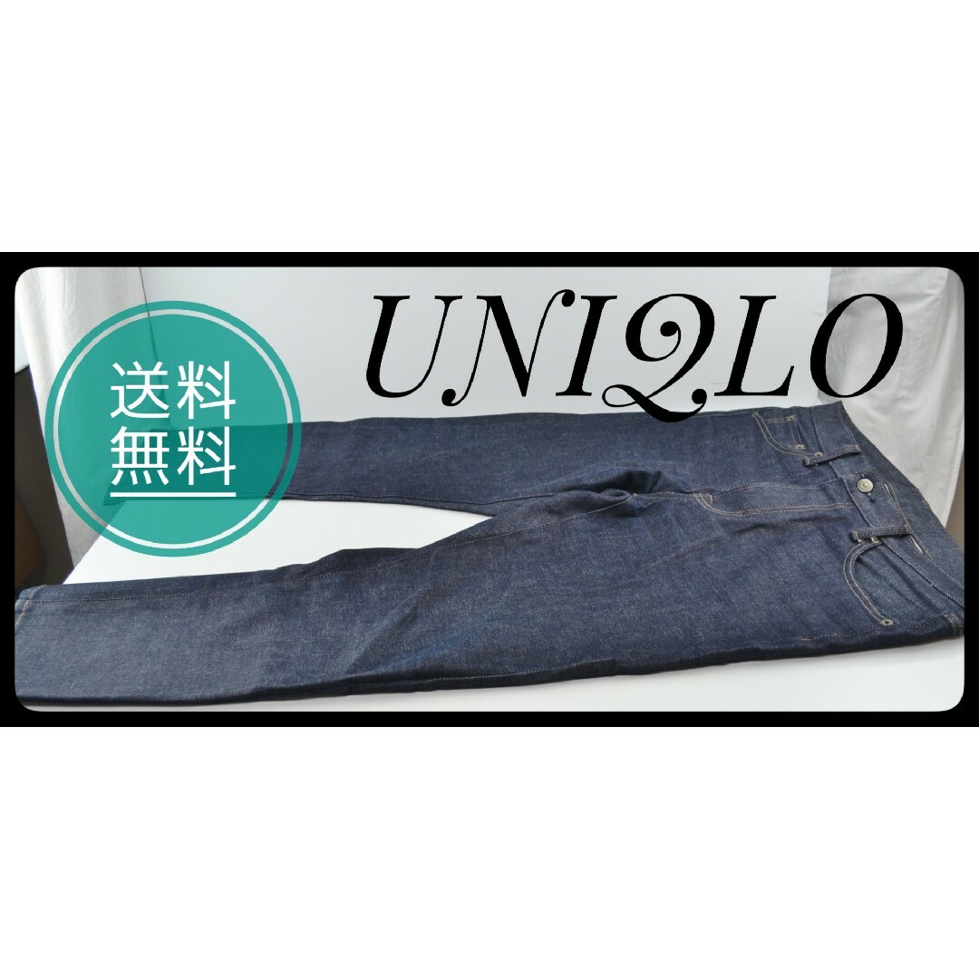 UNIQLO(ユニクロ)のUNIQLO／ユニクロ  ストレッチ セルビッジスリムフィットジーンズ メンズのパンツ(デニム/ジーンズ)の商品写真