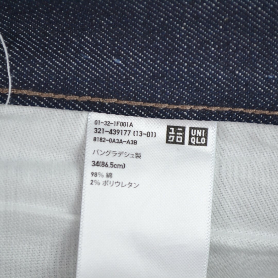 UNIQLO(ユニクロ)のUNIQLO／ユニクロ  ストレッチ セルビッジスリムフィットジーンズ メンズのパンツ(デニム/ジーンズ)の商品写真