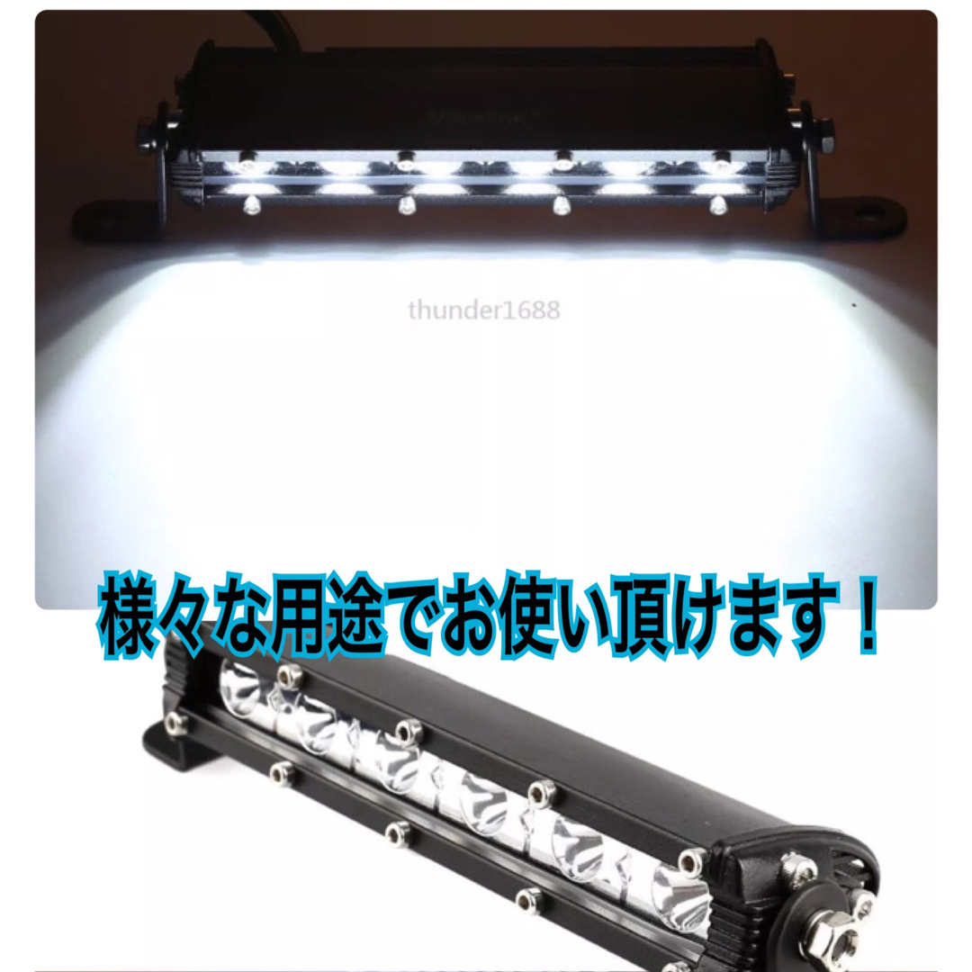 2本 LED ライトバー 作業灯 フォグランプ ワークライト ジムニー ランクル 4