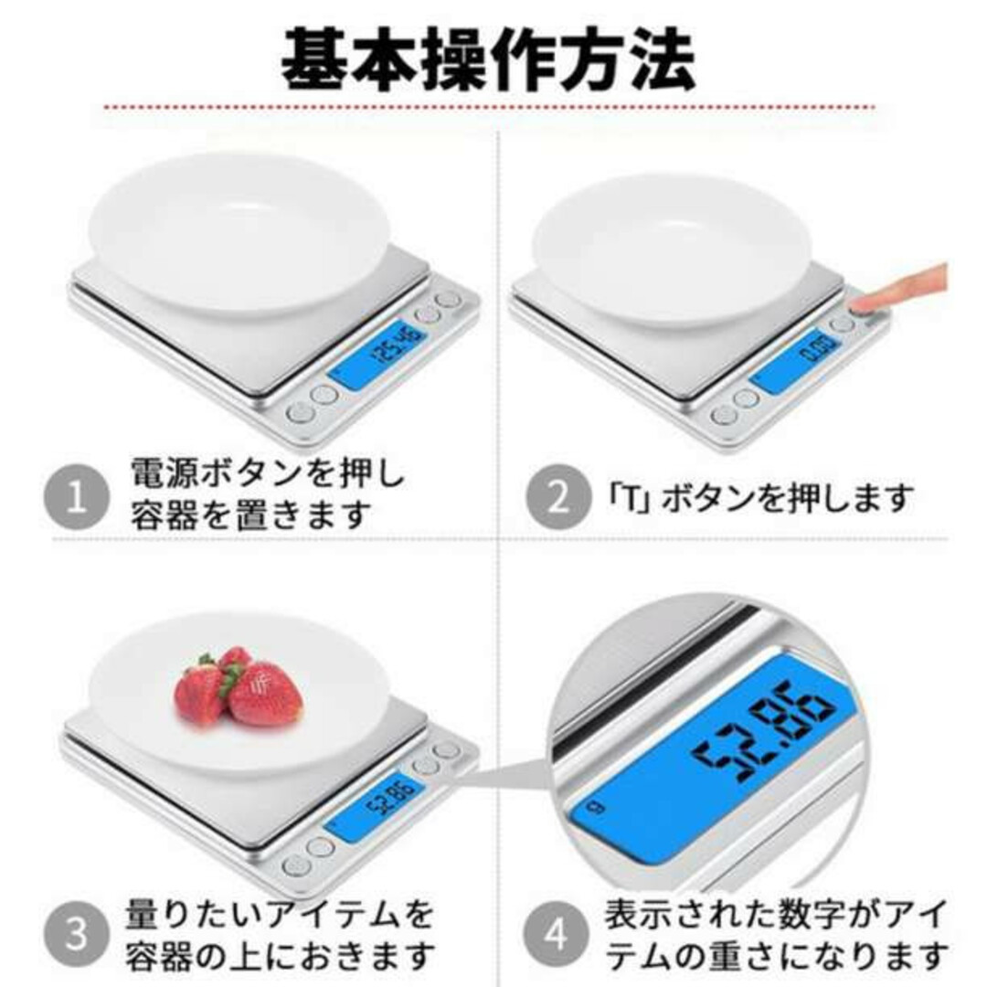 2022春夏新色】 デジタルキッチンスケール 0.1g～3㎏ 計量器 はかり 電子秤 料理お菓子秤k