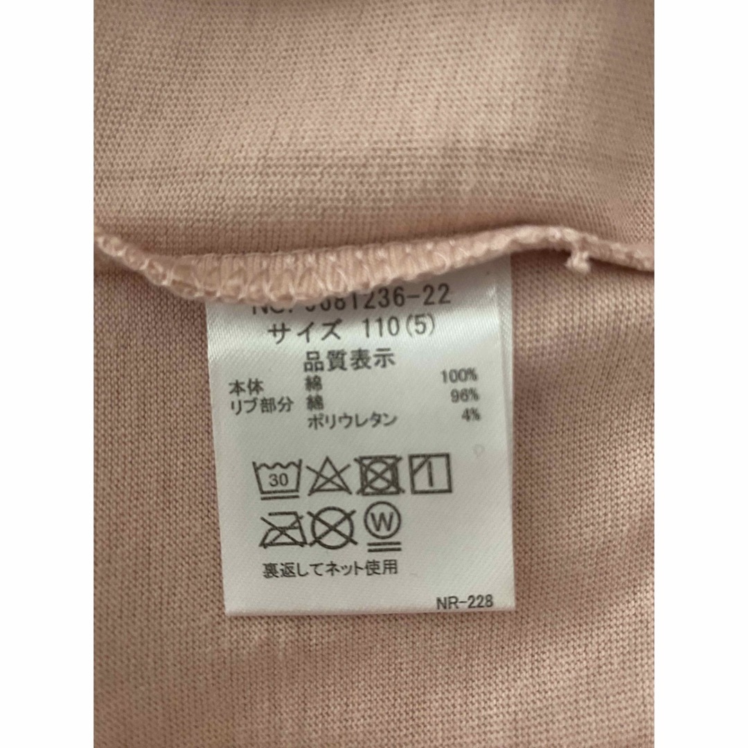 petit main(プティマイン)のトップス  半袖　袖フリル　ピンク　110 キッズ/ベビー/マタニティのキッズ服女の子用(90cm~)(Tシャツ/カットソー)の商品写真