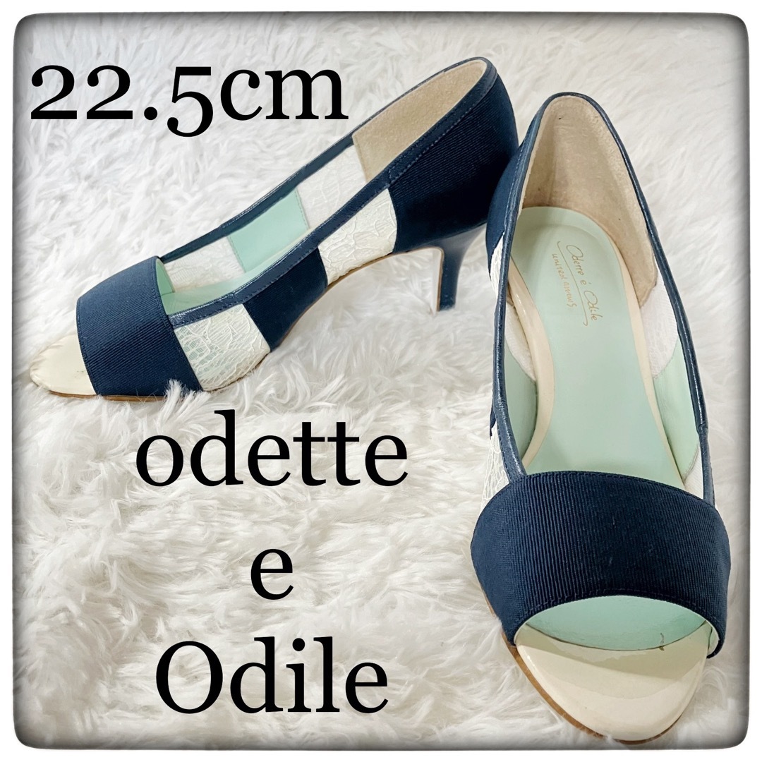 Odette e Odile(オデットエオディール)の【美品】Odette e Odile オープントゥパンプス size22.5cm レディースの靴/シューズ(ハイヒール/パンプス)の商品写真