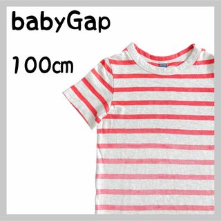 ベビーギャップ(babyGAP)のbabyGap ボーダー半袖Tシャツ(Tシャツ/カットソー)