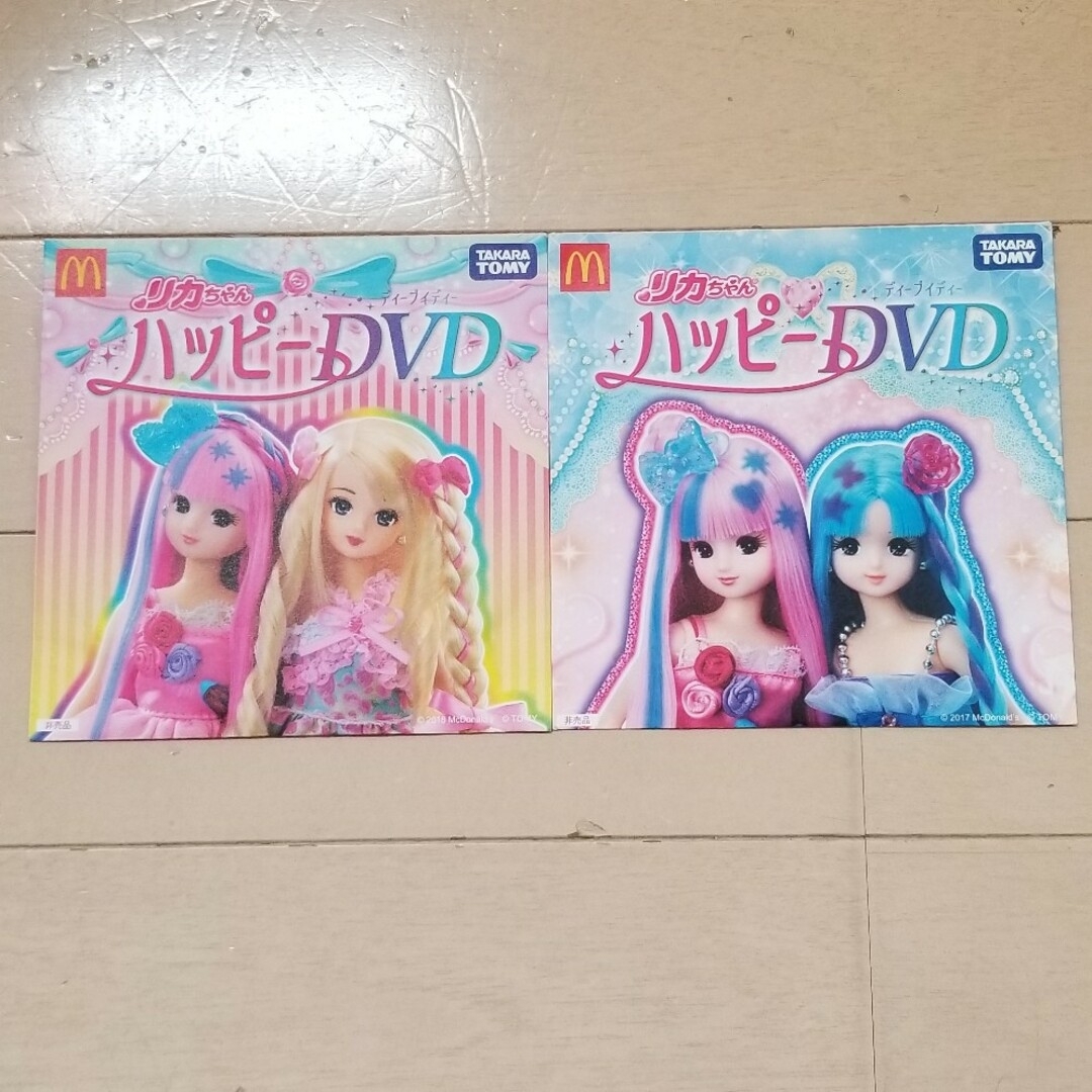 マクドナルド(マクドナルド)のハッピーセット リカちゃん ハッピーDVD エンタメ/ホビーのDVD/ブルーレイ(キッズ/ファミリー)の商品写真