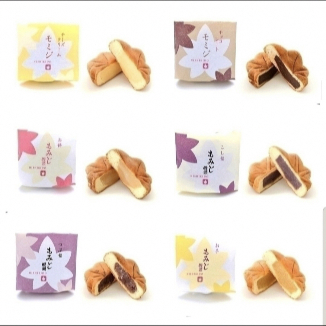 mmmmm様 専用の通販 by HONEYworks's shop|ラクマ