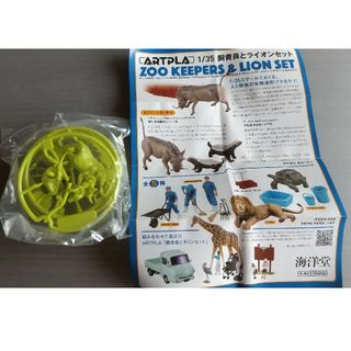 飼育員とライオンセット イノシシとラーテル 海洋堂 未使用品(模型/プラモデル)