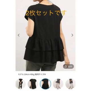 グローバルワーク(GLOBAL WORK)のフリルTシャツ　黒　サイズM 2枚セット(Tシャツ(半袖/袖なし))