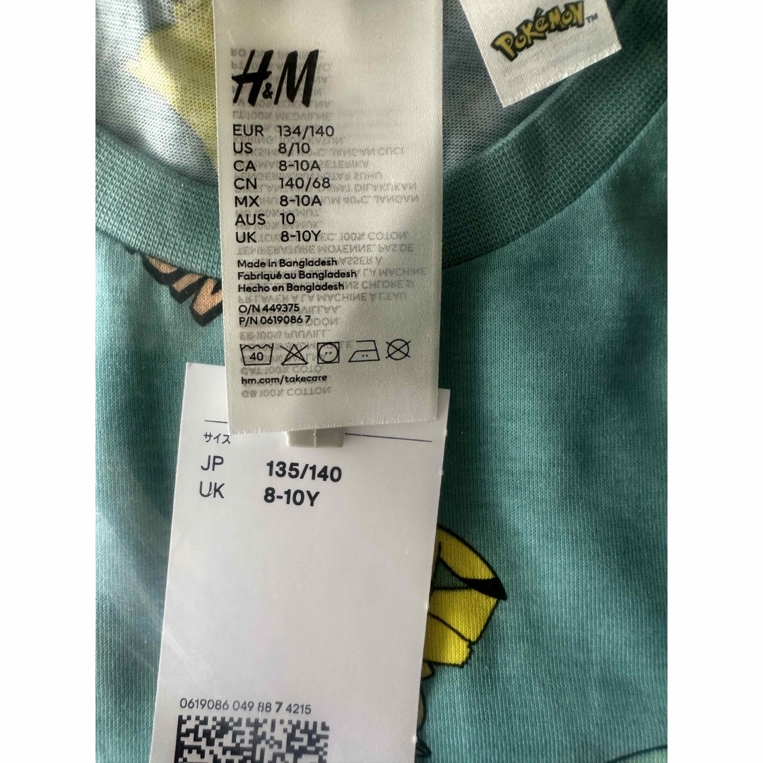 H&M(エイチアンドエム)の《最新作》新品未開封　ポケモン　パジャマ　半袖　135-140 キッズ/ベビー/マタニティのキッズ服男の子用(90cm~)(パジャマ)の商品写真