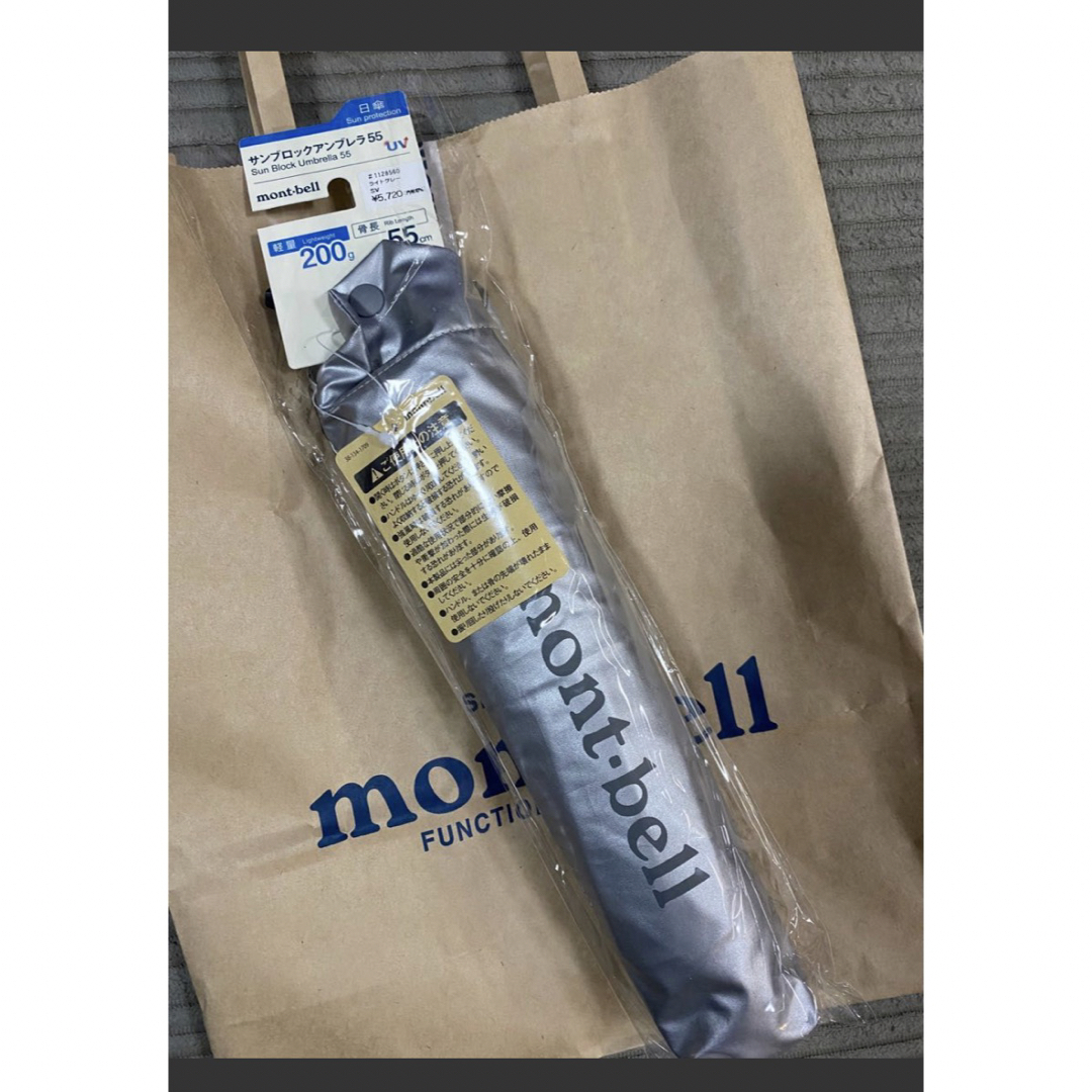 mont bell(モンベル)の新品★モンベル　サンブロックアンブレラ　日傘　★ レディースのファッション小物(傘)の商品写真