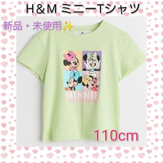 エイチアンドエム(H&M)のH＆M Tシャツ ミニー 110(Tシャツ/カットソー)