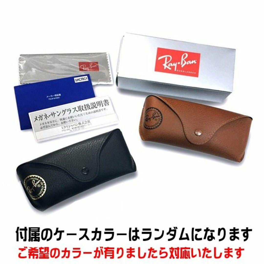 Ray-Ban(レイバン)の正規品 レイバン RB4258F-601/87 RB4258F-60187 メンズのファッション小物(サングラス/メガネ)の商品写真