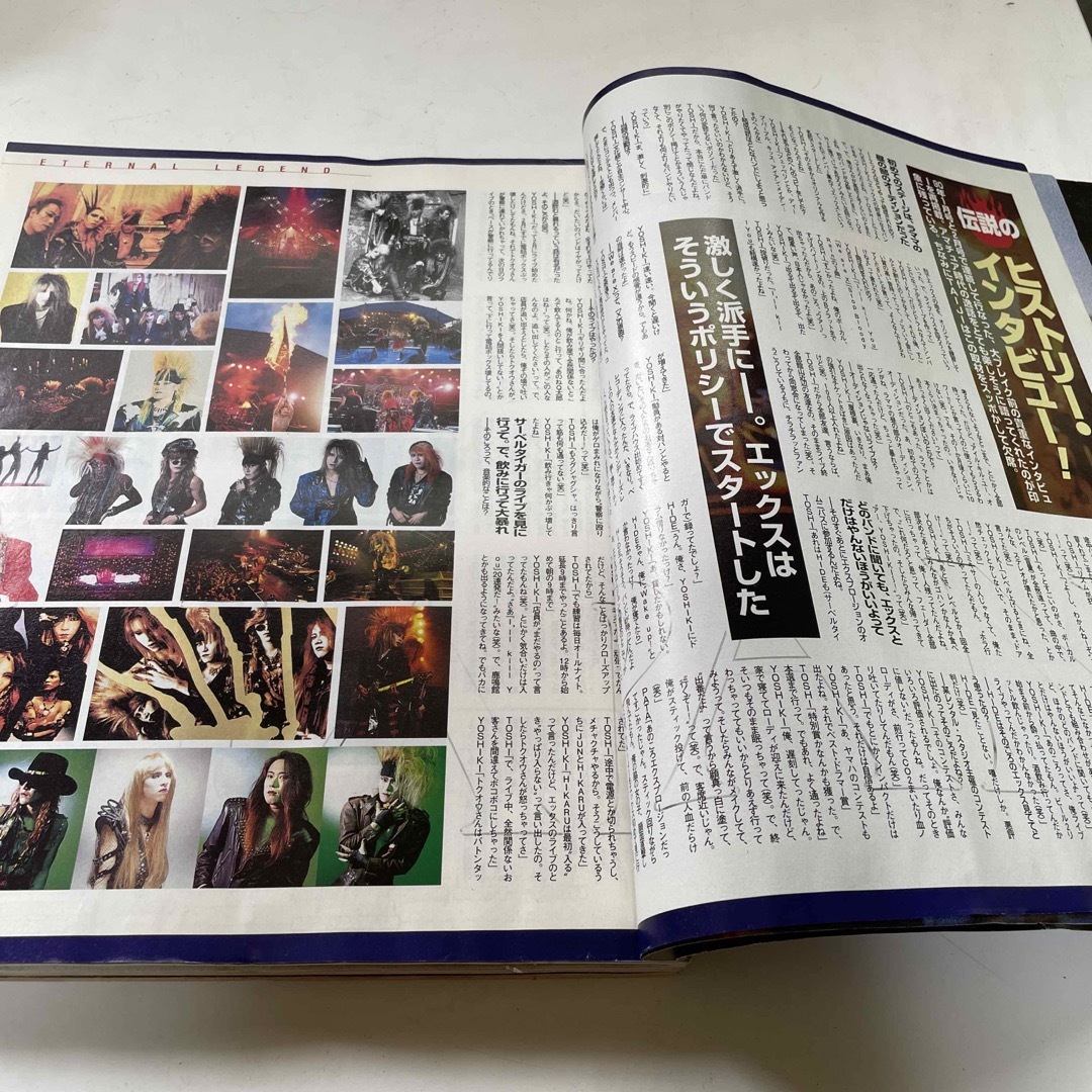 宝島社(タカラジマシャ)のBANDやろうぜ 1999年5月号 エンタメ/ホビーの雑誌(音楽/芸能)の商品写真