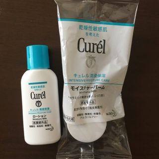 キュレル(Curel)のキュレル　curel ローション　乳液　ローションB クリームla1(ボディローション/ミルク)