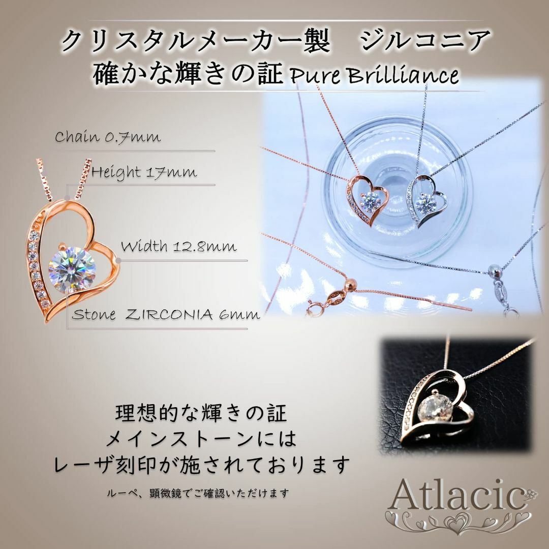 【色: プラチナ】Atlacic ネックレス レディース プレゼント ギフト セ 3