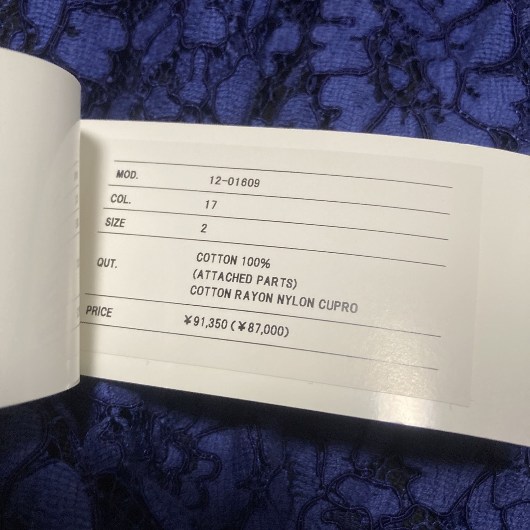 sacai(サカイ)のsacai サカイ 定価9万弱 ワンピース 半袖 レース ネイビー  ブラック  レディースのワンピース(ひざ丈ワンピース)の商品写真