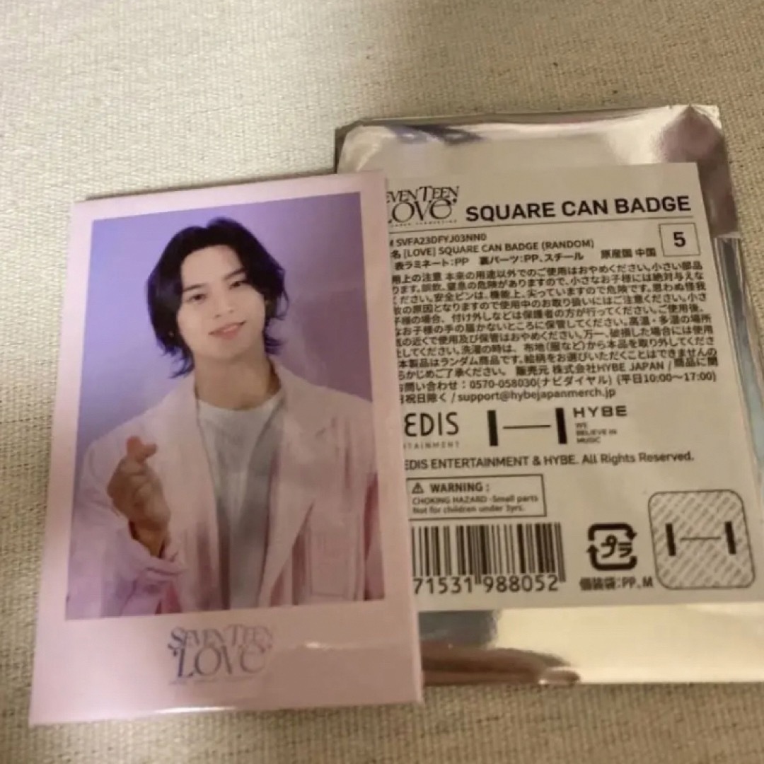 SEVENTEEN - 【新品】seventeen ミンギュ LOVE 缶バッジ ペンミの通販