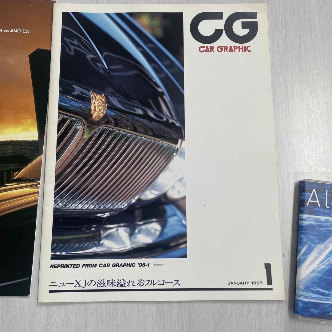 Jaguar(ジャガー)の断捨離セール！レア　ジャガー　カタログ.DVD.CG.などセット 自動車/バイクの自動車(カタログ/マニュアル)の商品写真