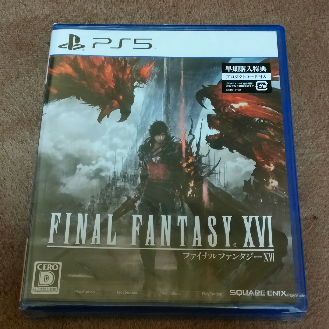 新品未開封 特典付き ファイナルファンタジーXVI FF16 PS5