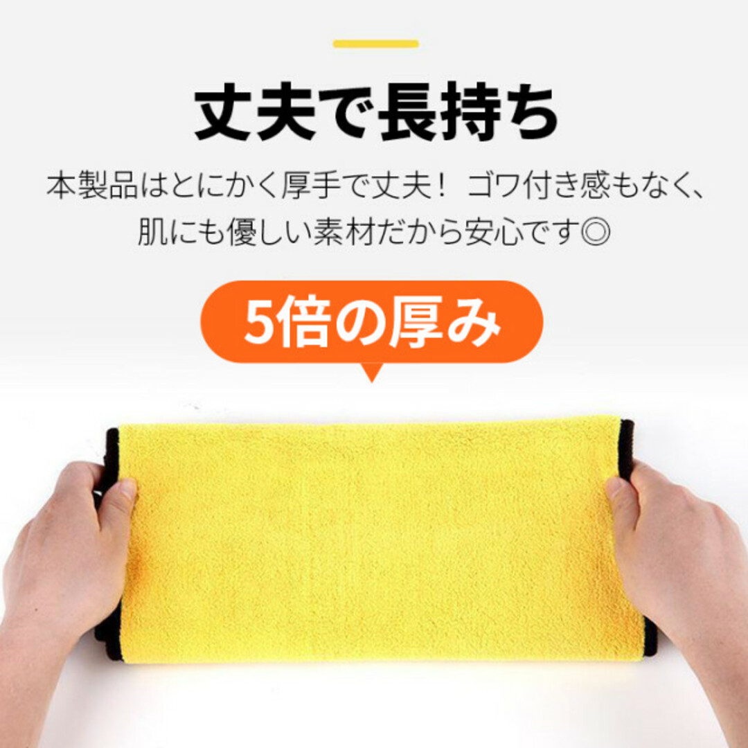 洗車 吸水速乾 3枚セット マイクロファイバークロス 厚手 カーウォッシュ 通販