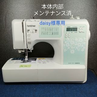 2ページ目 - ブラザー ボタン その他の通販 300点以上 | brotherの