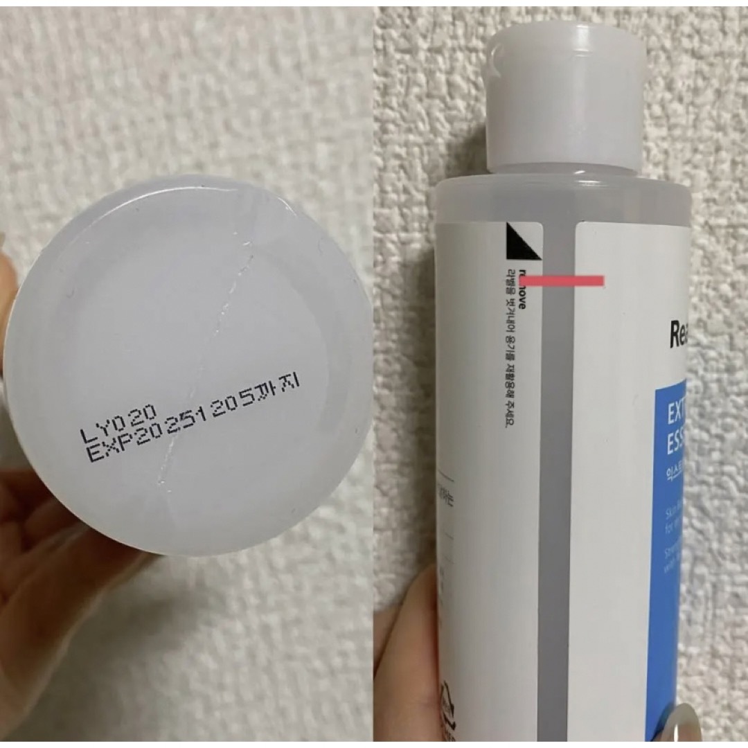 リアルバリア エクストリームエッセンストナー 190ml コスメ/美容のスキンケア/基礎化粧品(化粧水/ローション)の商品写真