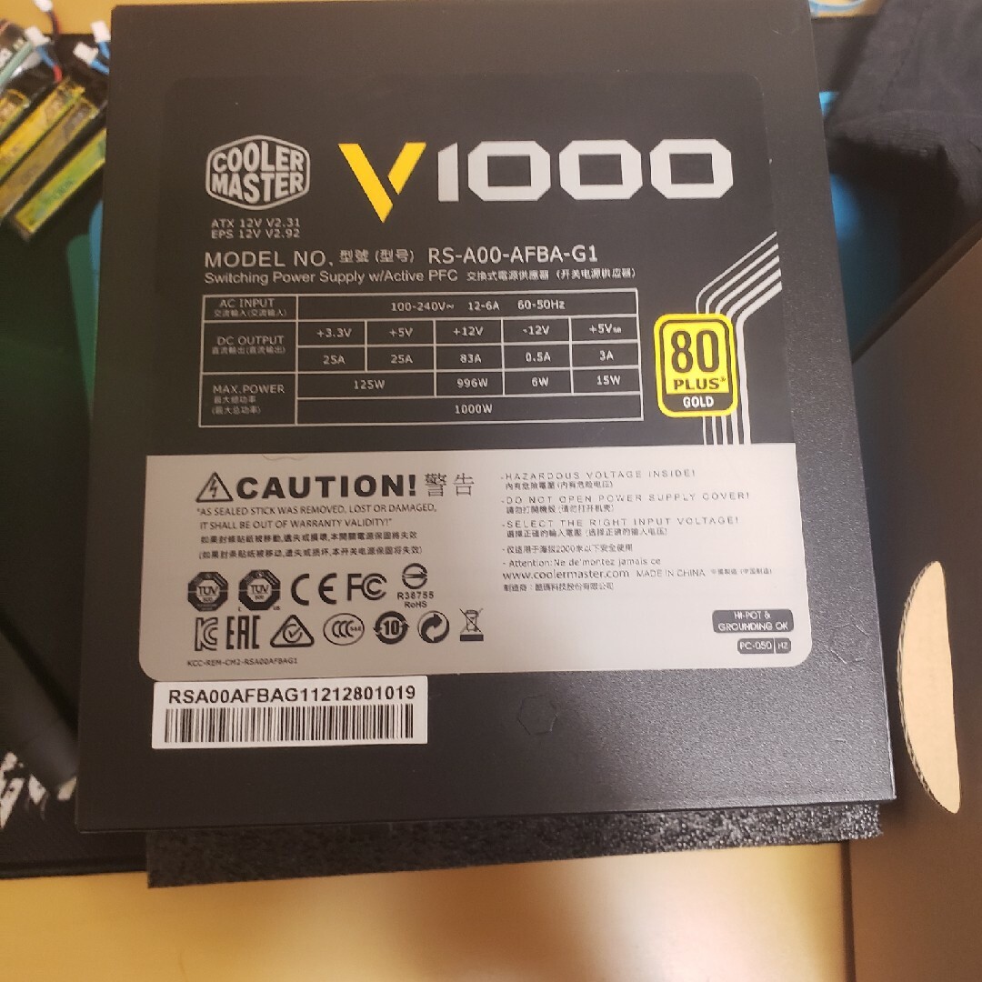 V1000 1000W Fully Modular 80 PLUS Gold Certified Power Supply