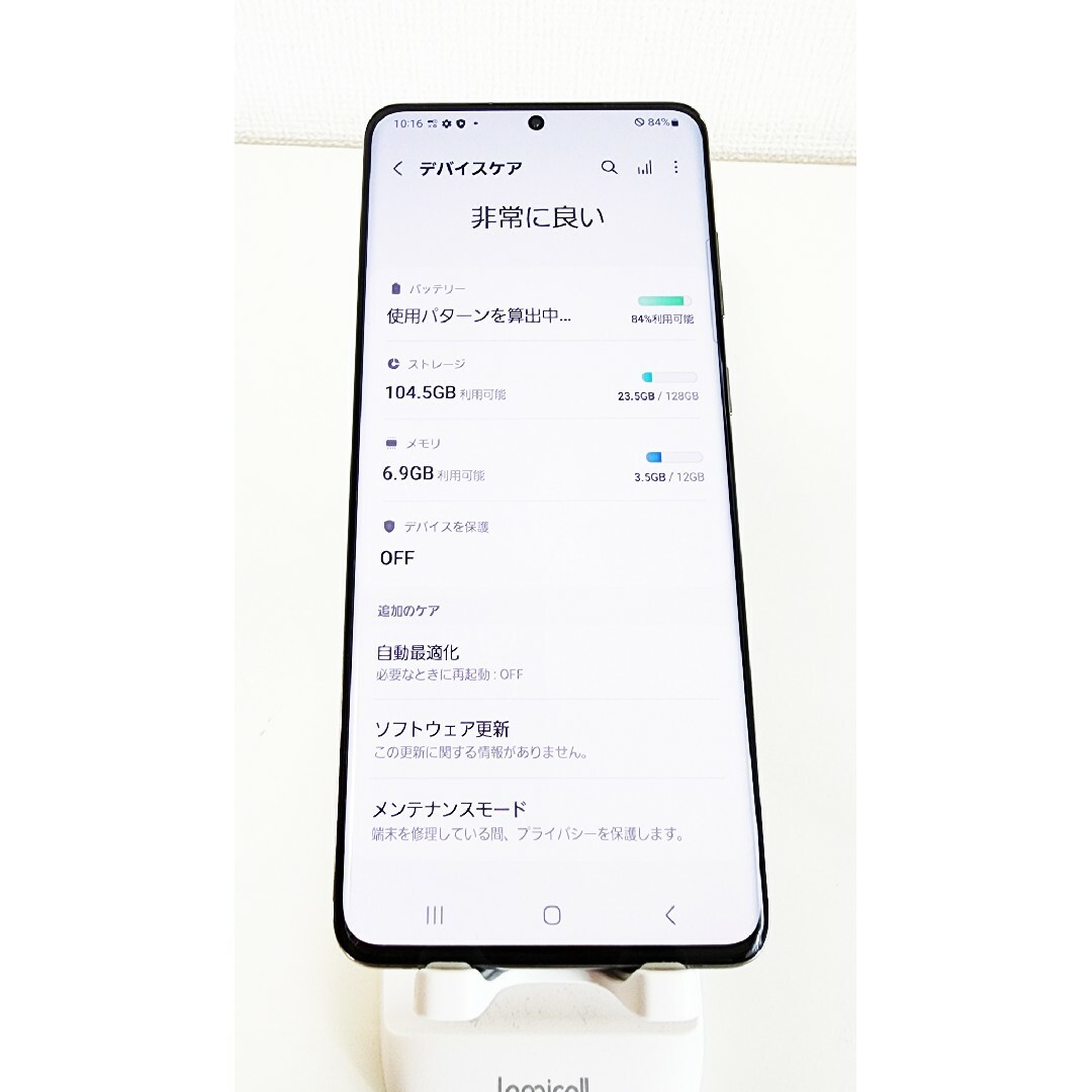 Galaxy S20+ 5G SC-52A ドコモ 本体のみとオマケ スマホ/家電/カメラのスマートフォン/携帯電話(スマートフォン本体)の商品写真