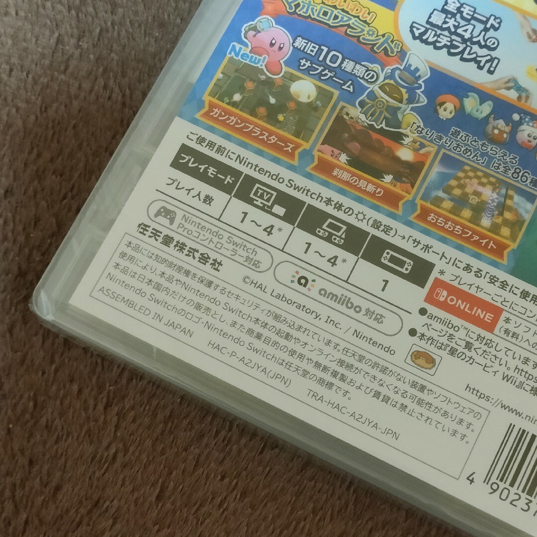 Nintendo Switch(ニンテンドースイッチ)の新品未開封 星のカービィ Wii デラックス エンタメ/ホビーのゲームソフト/ゲーム機本体(家庭用ゲームソフト)の商品写真