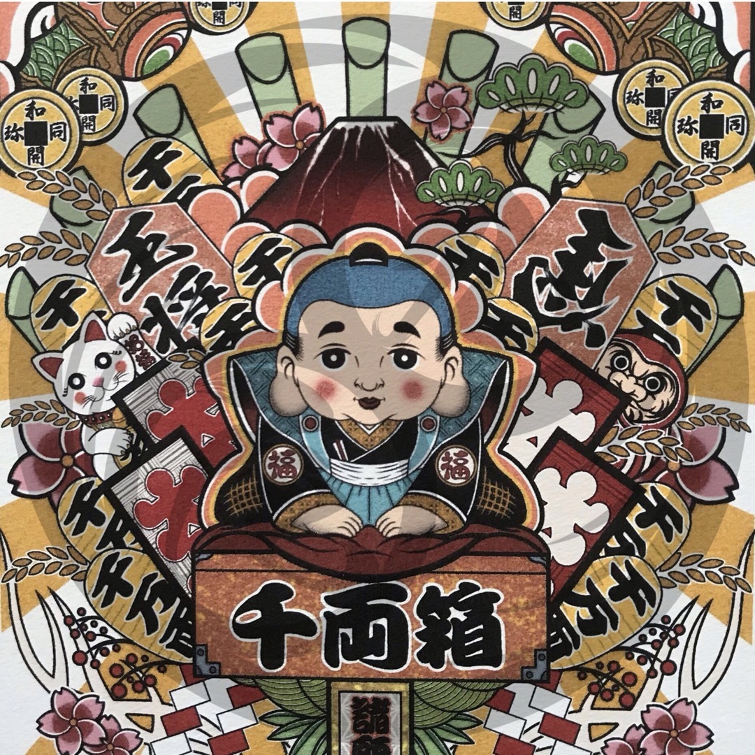 尾九 吉祥画 縁起熊手 イラスト 諸願成就 福助 A4サイズ フレーム付き 3