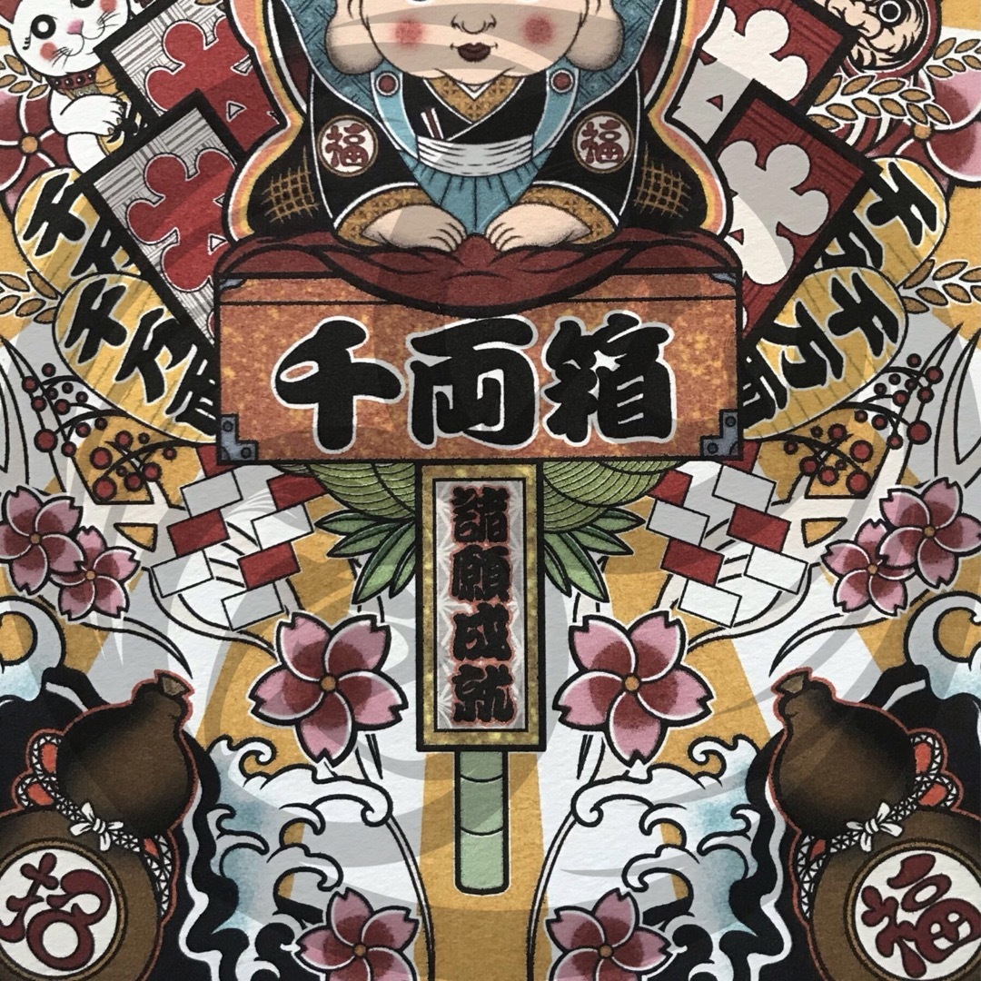 尾九 吉祥画 縁起熊手 イラスト 諸願成就 福助 A4サイズ フレーム付き 4