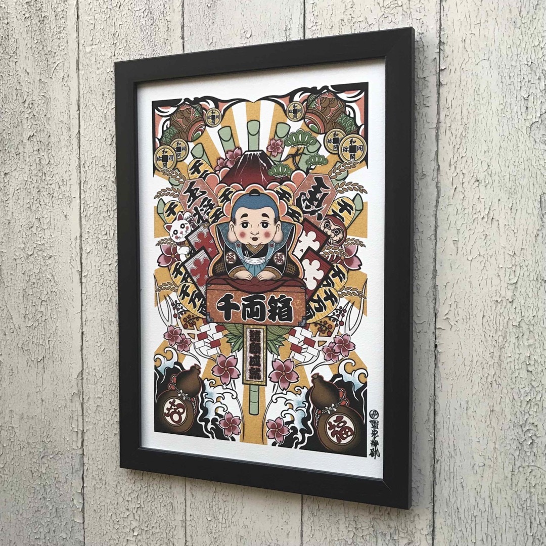 尾九 吉祥画 縁起熊手 イラスト 諸願成就 福助 A4サイズ フレーム付き 1