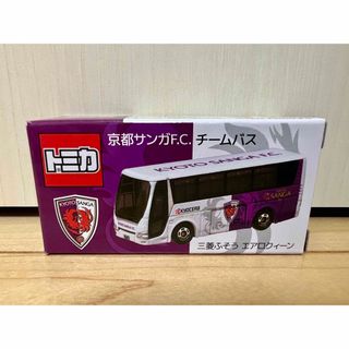 タカラトミーアーツ(T-ARTS)の京都サンガF.C.オリジナルトミカ「チームバス」（エアロクィーン）1個(ミニカー)