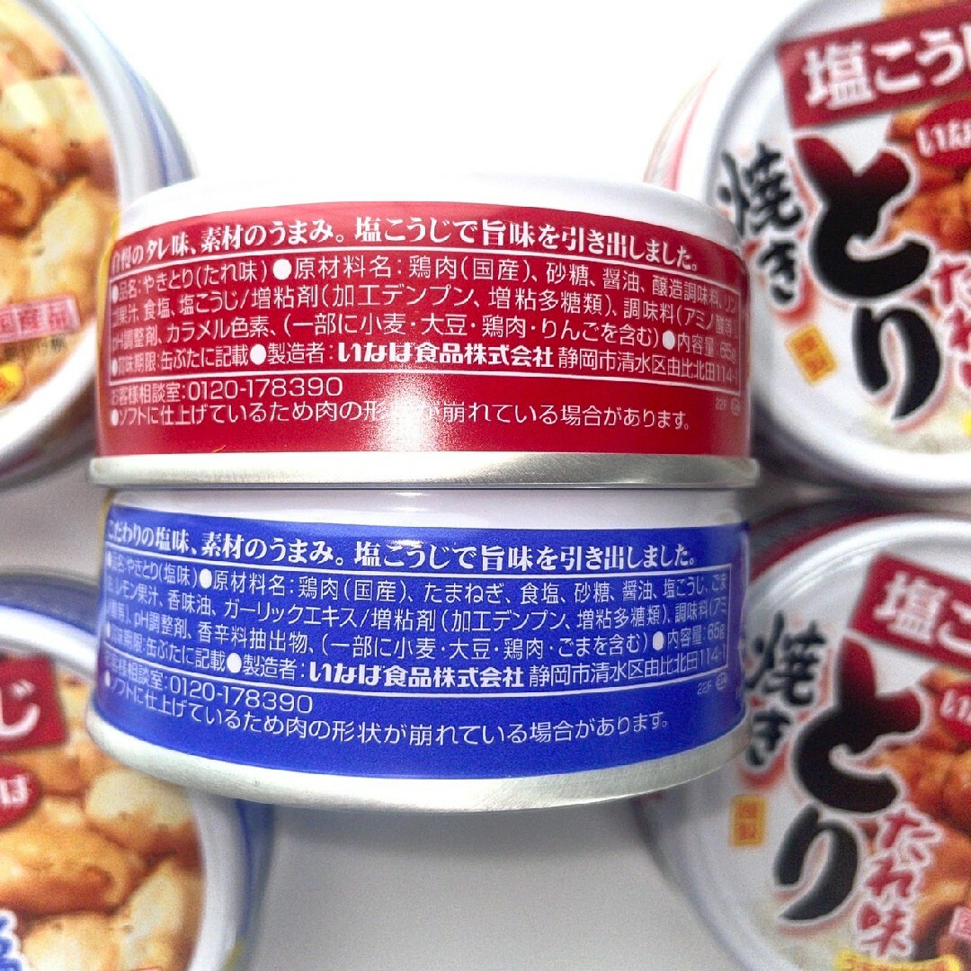 by　国産品　塩こうじやきとり　いなば　12缶の通販　風ちゃん｜アジノモトならラクマ　味の素　たれ味塩味