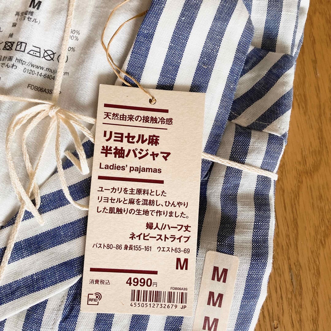 MUJI (無印良品) 無印良品 リヨセル麻半袖パジャマ Mサイズ ネイビーストライプ 新品 涼しいの通販 by キャンディ 新品未使用!無印良品 リヨセル麻半袖パジャマ Mサイズ