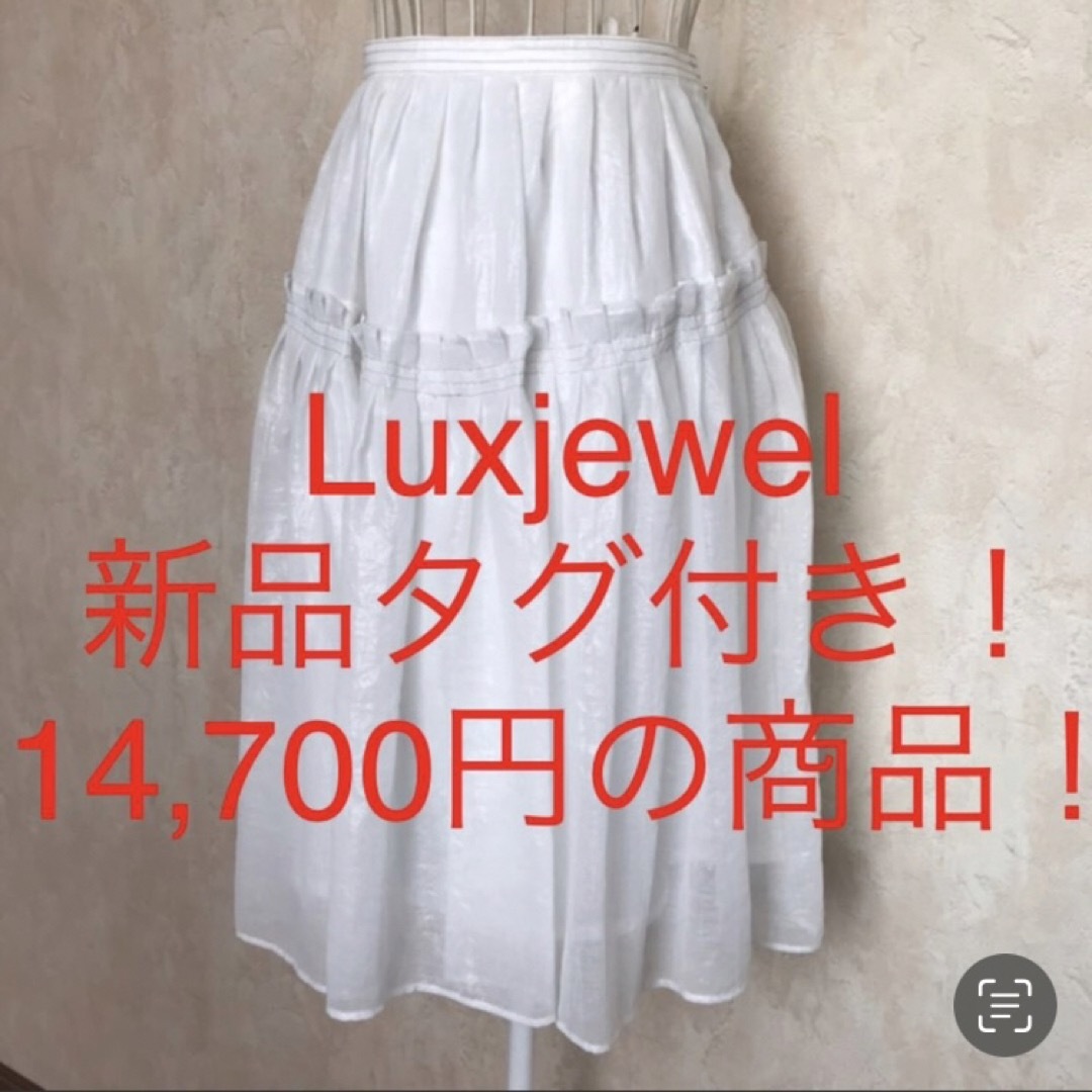 ★Luxjewel/ラグジュエル★新品タグ付き★フレアスカートM.9号 レディースのスカート(ひざ丈スカート)の商品写真