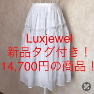 ★Luxjewel/ラグジュエル★新品タグ付き★フレアスカートM.9号(ひざ丈スカート)