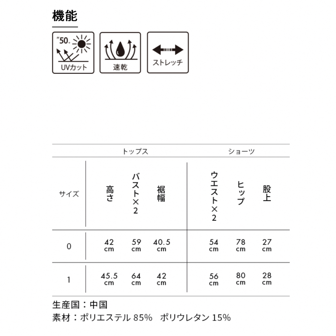 mother - 新品 ⭐︎ FORME SWIMWEAR 東原亜希の通販 by J&A's shop