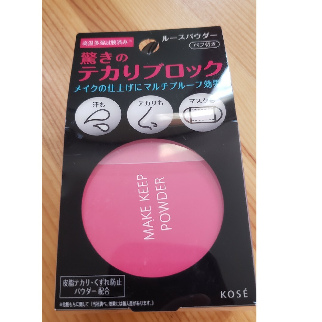 KOSE(コーセー)のKOSE　メイク キープ パウダー(5g) コスメ/美容のベースメイク/化粧品(フェイスパウダー)の商品写真