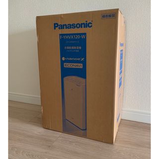 パナソニック(Panasonic)のPanasonic 衣類乾燥除湿機　YHVX120 パナソニック(衣類乾燥機)