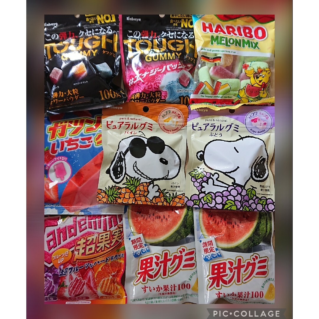 グミ 大集合～！ハリボー  タフグミ  カンデミーナ  詰め合わせ  お菓子 食品/飲料/酒の食品(菓子/デザート)の商品写真