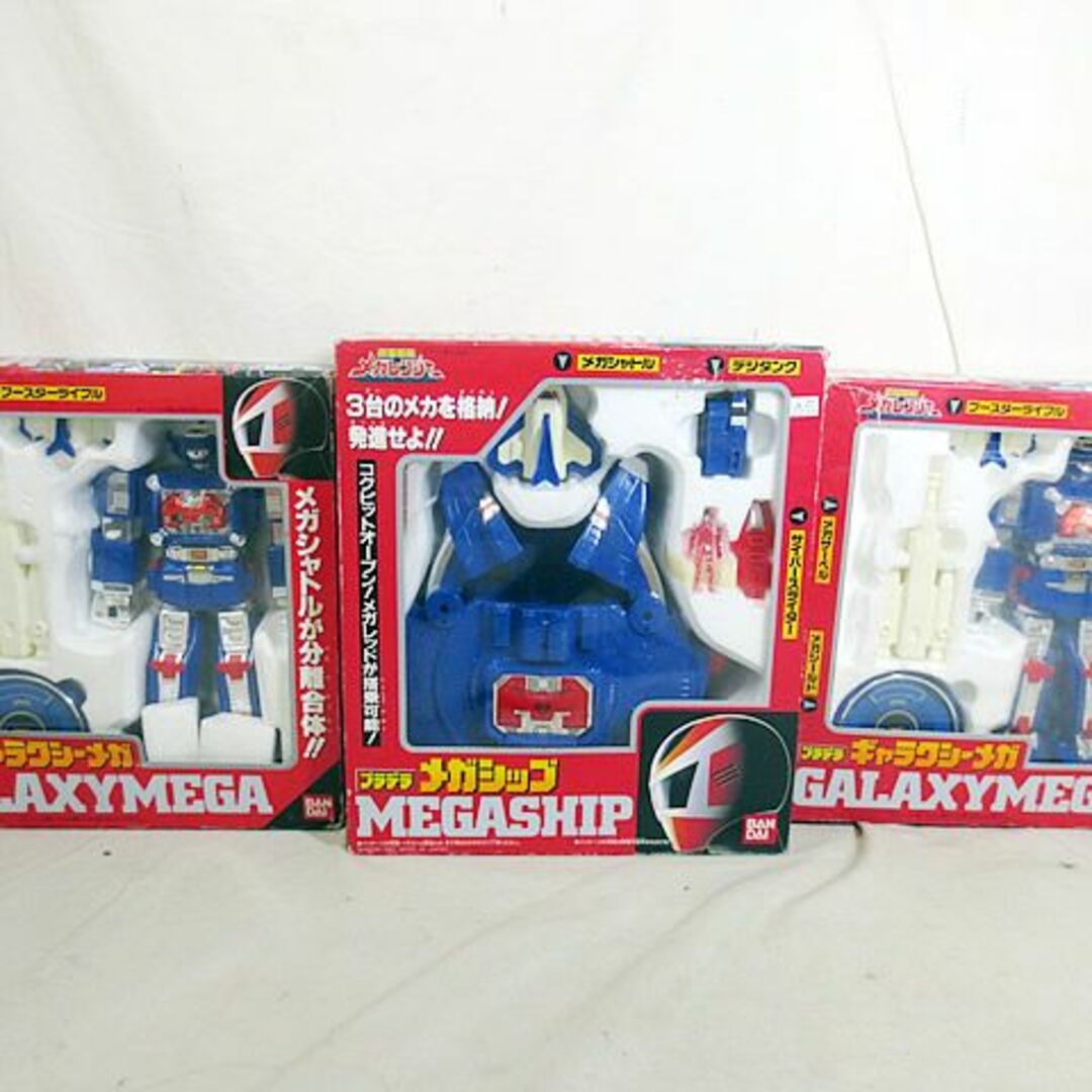 新品　バンダイ　プラデラ　メガレンジャー　ギャラクシーメガ　メガシップ　セット