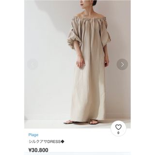 プラージュ(Plage)のPlage ワンピースシルクアサDRESS未使用(ロングワンピース/マキシワンピース)