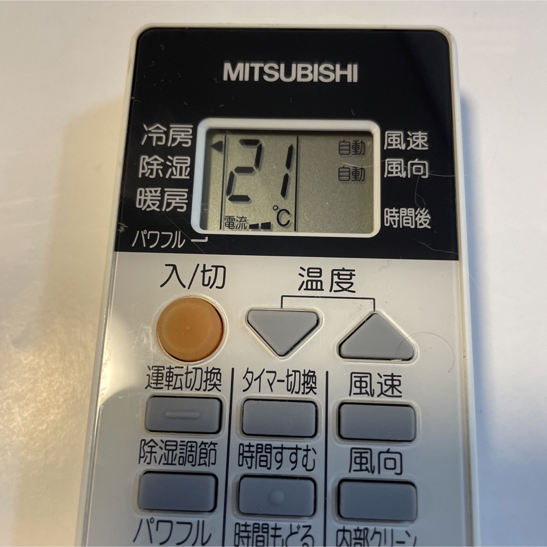 三菱電機(ミツビシデンキ)のMITSUBISHI リモコン　RH101 ◇送料無料 スマホ/家電/カメラの冷暖房/空調(その他)の商品写真